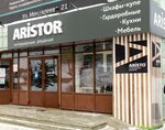 ArTstor (Mendeleyeva Street, 21), custom furniture