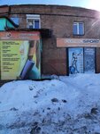 Kombosport (ulitsa Koshurnikova, 61/1), sports equipment