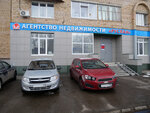 Ruslan Real Estate Agency (Mira Avenue, 38), real estate agency