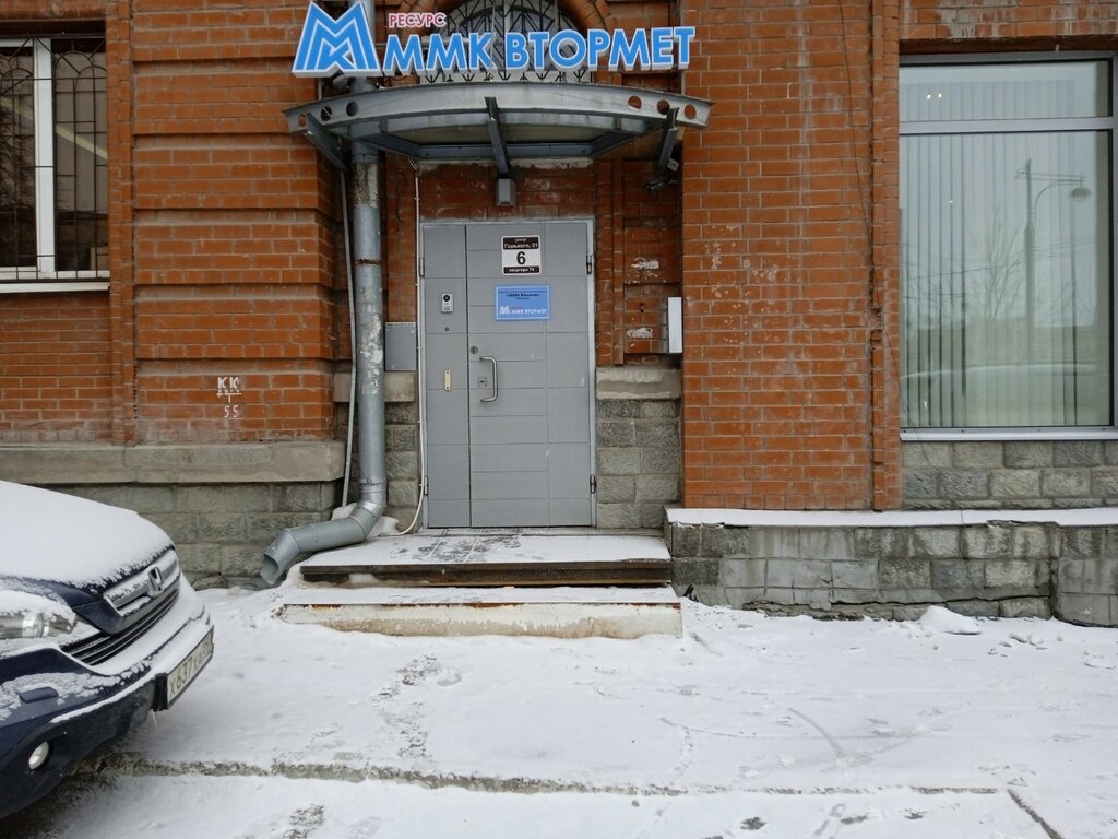 Metalwork ММК Втормет, Perm, photo