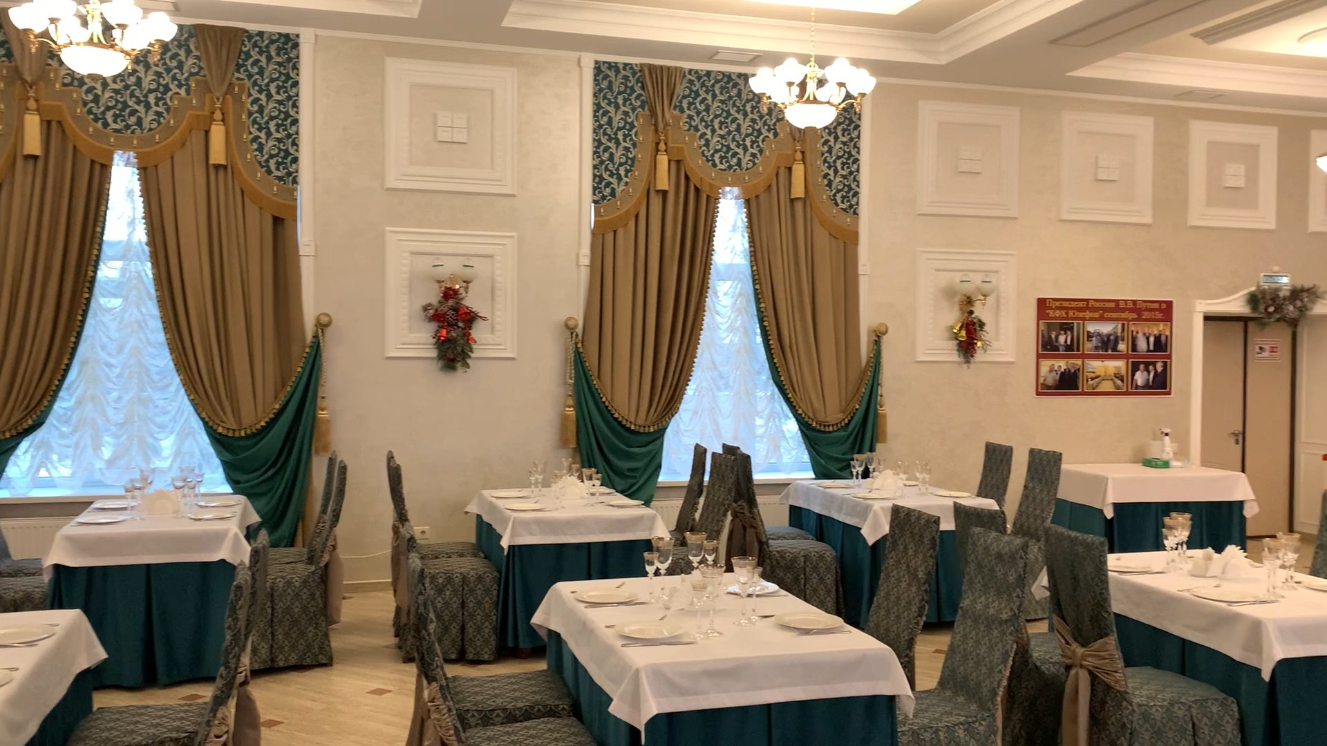 Фото Усадьба Юзефова