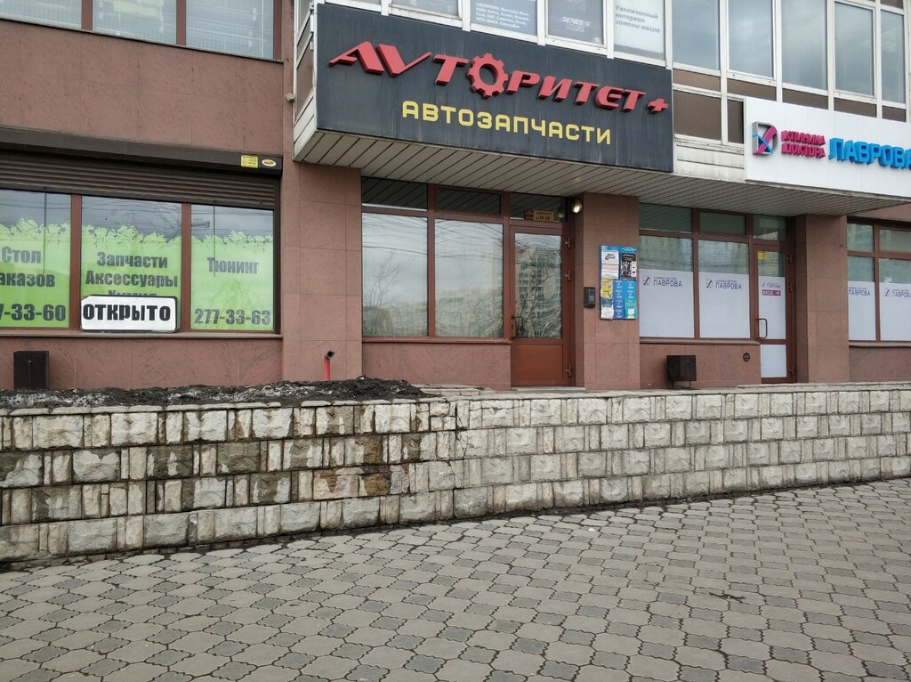 Краз магазин автозапчастей красноярск