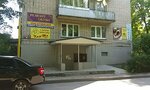 Ремонт радиоаппаратуры (rabochiy posyolok Selyatino, Bolnichnaya ulitsa, 22/23), audio and video devices repair