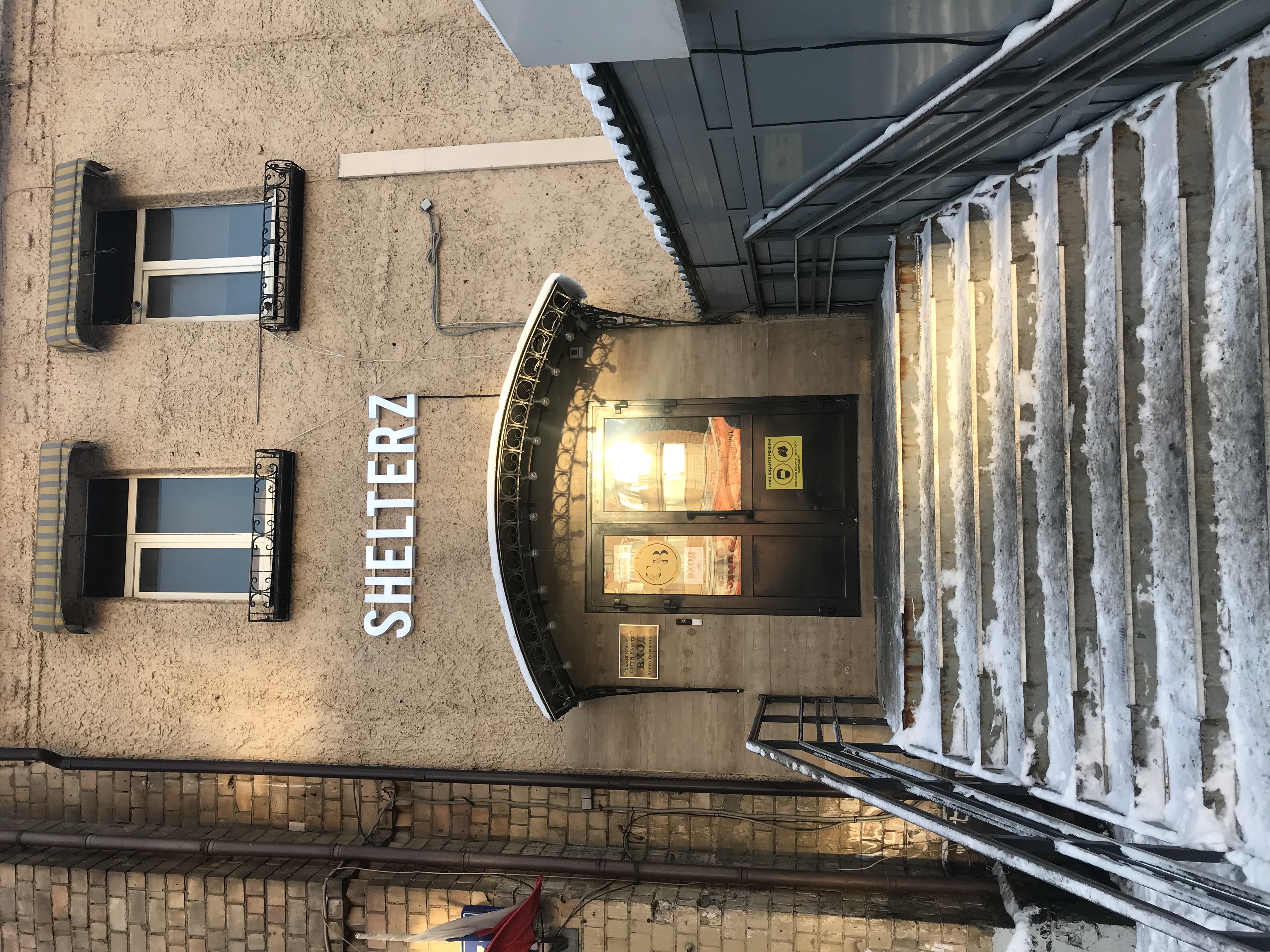 Фото Shelterz Электрозаводская