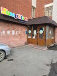 JumpStartClub (ул. Восход, 2А, Казань), центр развития ребёнка в Казани