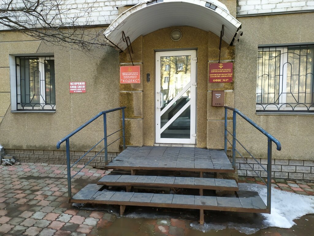 Abogados Адвокат Русских Евгений Александрович, , foto