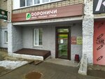 Дороничи (Pyatnitskaya Street, 113), grocery