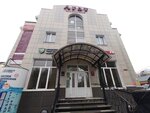 OnlineTur (gorodskoy okrug Vladimir, Oktyabrskiy City administrative district, Zelyonaya Street, 1А), travel agency