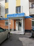 Sherkhan Murtaza (Tole Bi Avenue, 50), bookstore