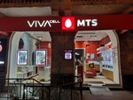 Viva-MTS (Tigran Mets Avenue, 18), mobile phone store