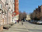 Mobilab (Belinskogo Street, 7), phone repair