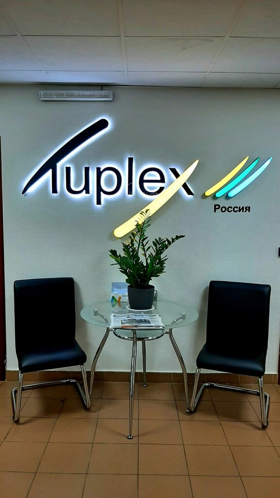Polymeric materials Tupleks, Moscow, photo