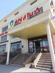 Amir amd D (Teleortalyq alaby, 2Б) ، صيدلية