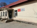 Жилищно-эксплуатационный отдел № 14 (Maksima Gorkogo Street, 59), servicio comunal