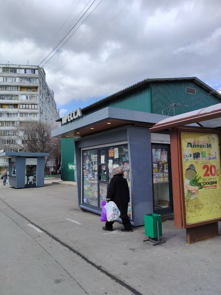 Newsagents Киоск печатной продукции, Moscow, photo