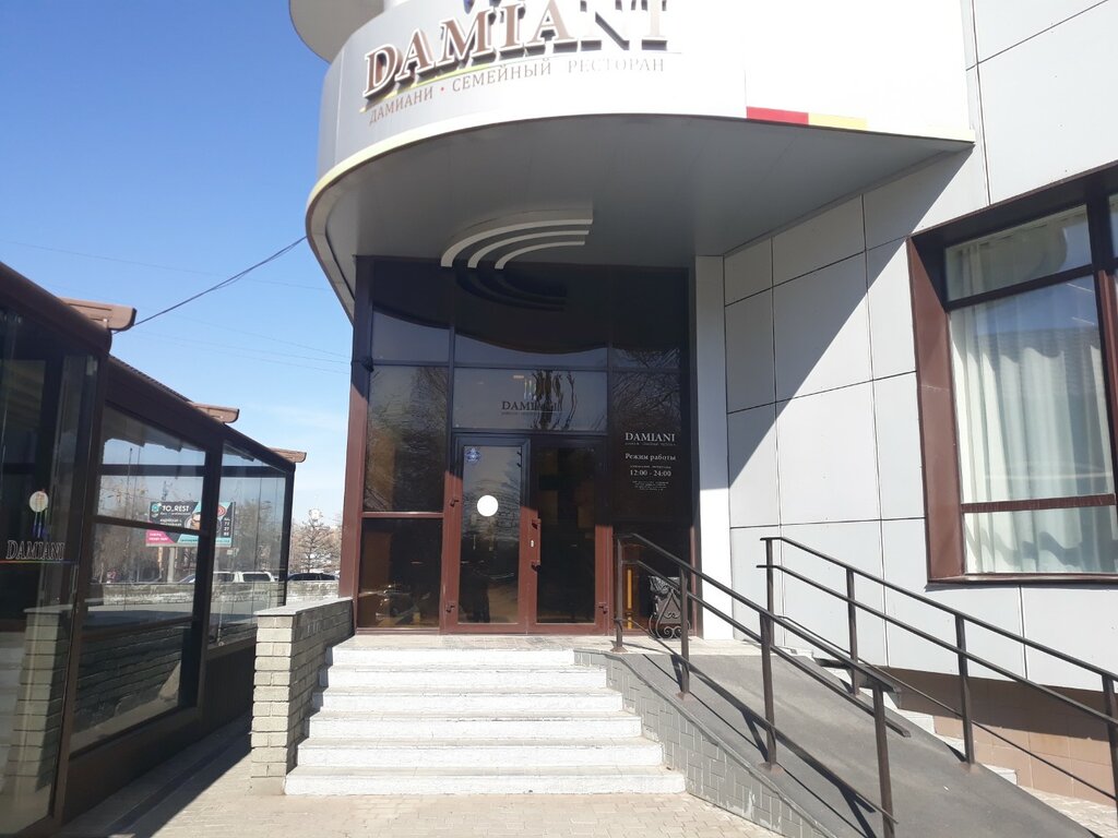 Damiani просп строителей 33 барнаул фото