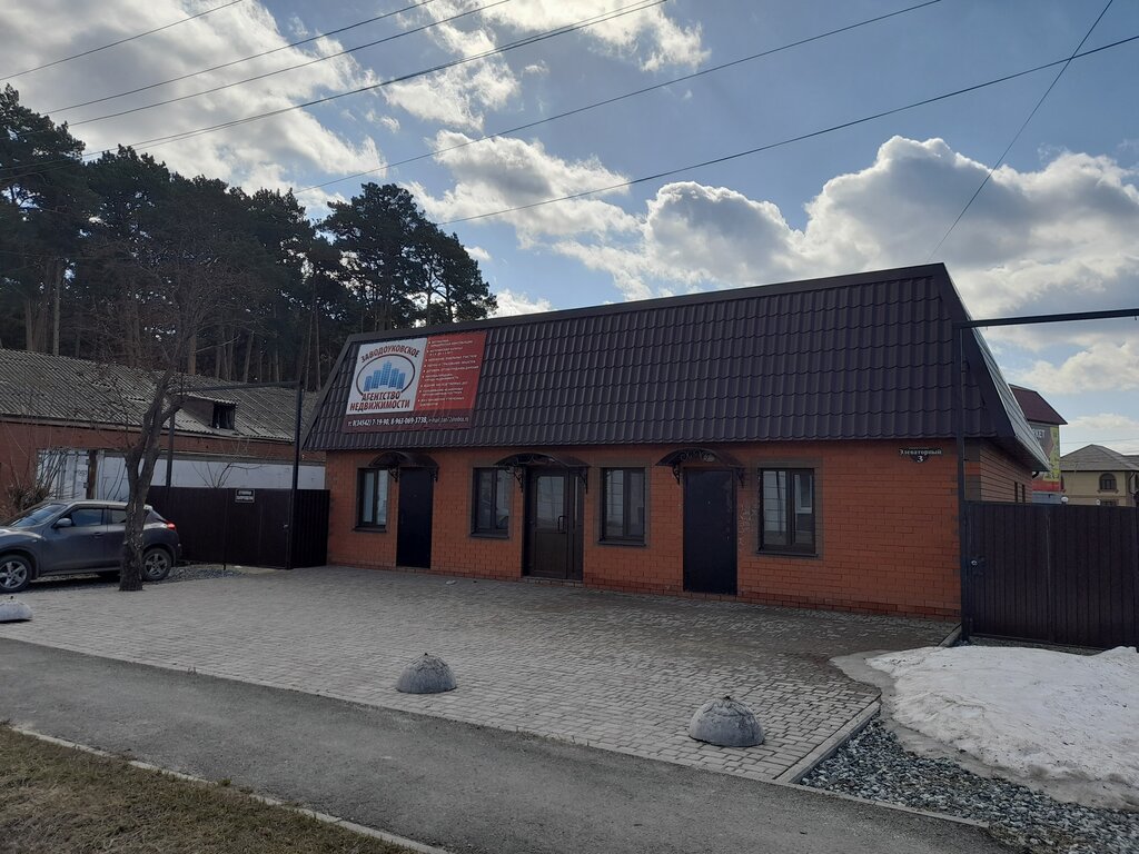 Real estate agency Агентство недвижимости Заводоуковское, Zavodoukovsk, photo