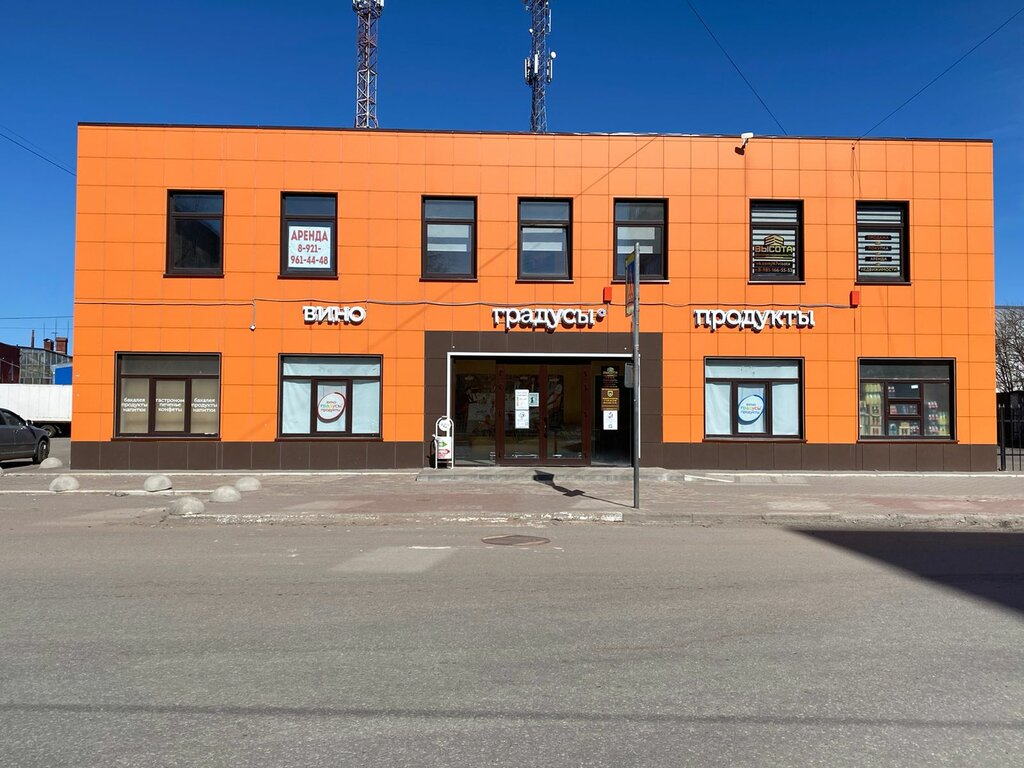 Ногтевая студия Is beauty bar, Кировск, фото