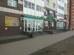 Burvod24 (Krasnoyarsk, 40 Let Pobedy Street, 30Д), drilling operations