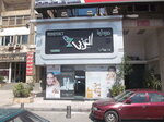 El Ezaby Pharmacy (القاهرة, شارع النزهة, 8), pharmacy