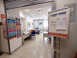 Pegas Touristik (Sadovaya Street, 38), travel agency