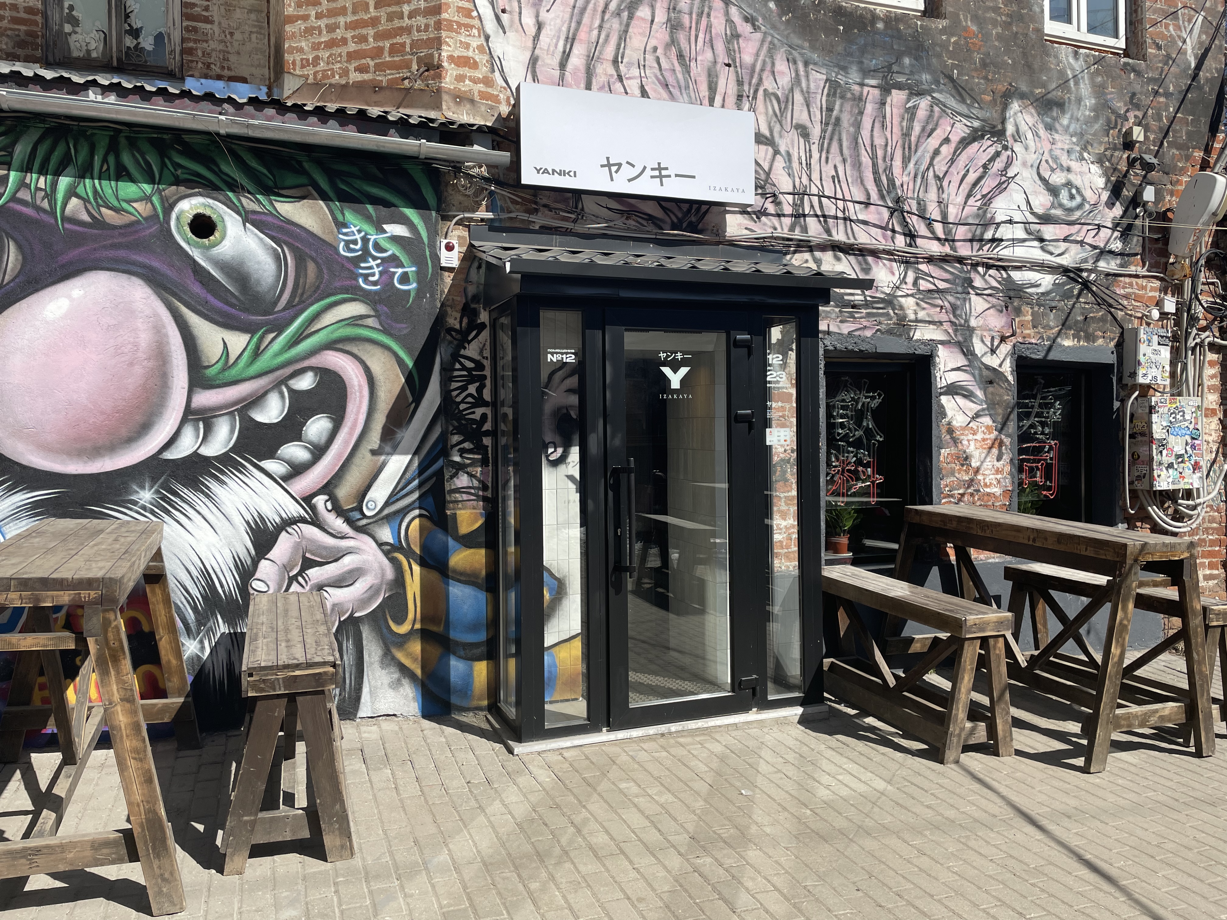 По решению Вологодского городского суда кафе "Yanki izakaya" на улице Мира закры