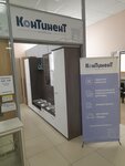 Kontinent mebel (Pavlino Microdistrict, 35с1), tienda de muebles