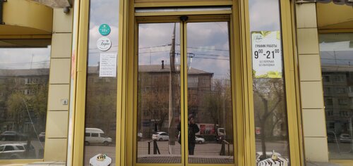 Магнитогорск жезөкше Маша