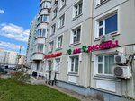 Victoria (Komsomolskiy Avenue, 22), beauty salon
