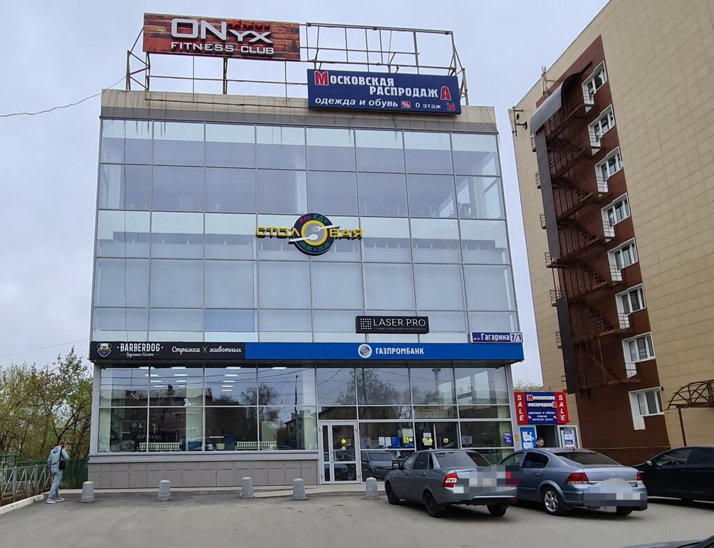 Tienda de ropa Московская распродажа, , foto
