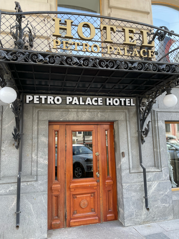 Фото Петро Палас