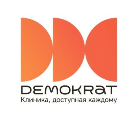 Демократ