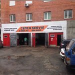 Centr servis (Krasnoznamyonny pereulok, 5с2), servicio de coches, centro de reparación de automóviles