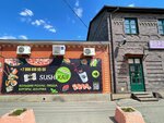 Sushi Kaif (Maksima Gorkogo Street, 8), sushi bar