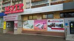 Mebeloff (prospekt Tsiolkovskogo, 79), office furniture