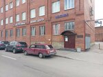 Accent-Service Consultant Plus (Tsiolkovskogo Street, 9к2), reference service