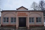 Municipal Fund for Support of Small and Medium-sized Businesses of the Uzlovsky district of the Tula region (Uzlovaya, ulitsa Gorkogo, 34) ، مؤسسات التمويل الصغرى