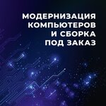 Computer Rescue Service (Krasnoflotcev Street, 2А), computer repairs and services
