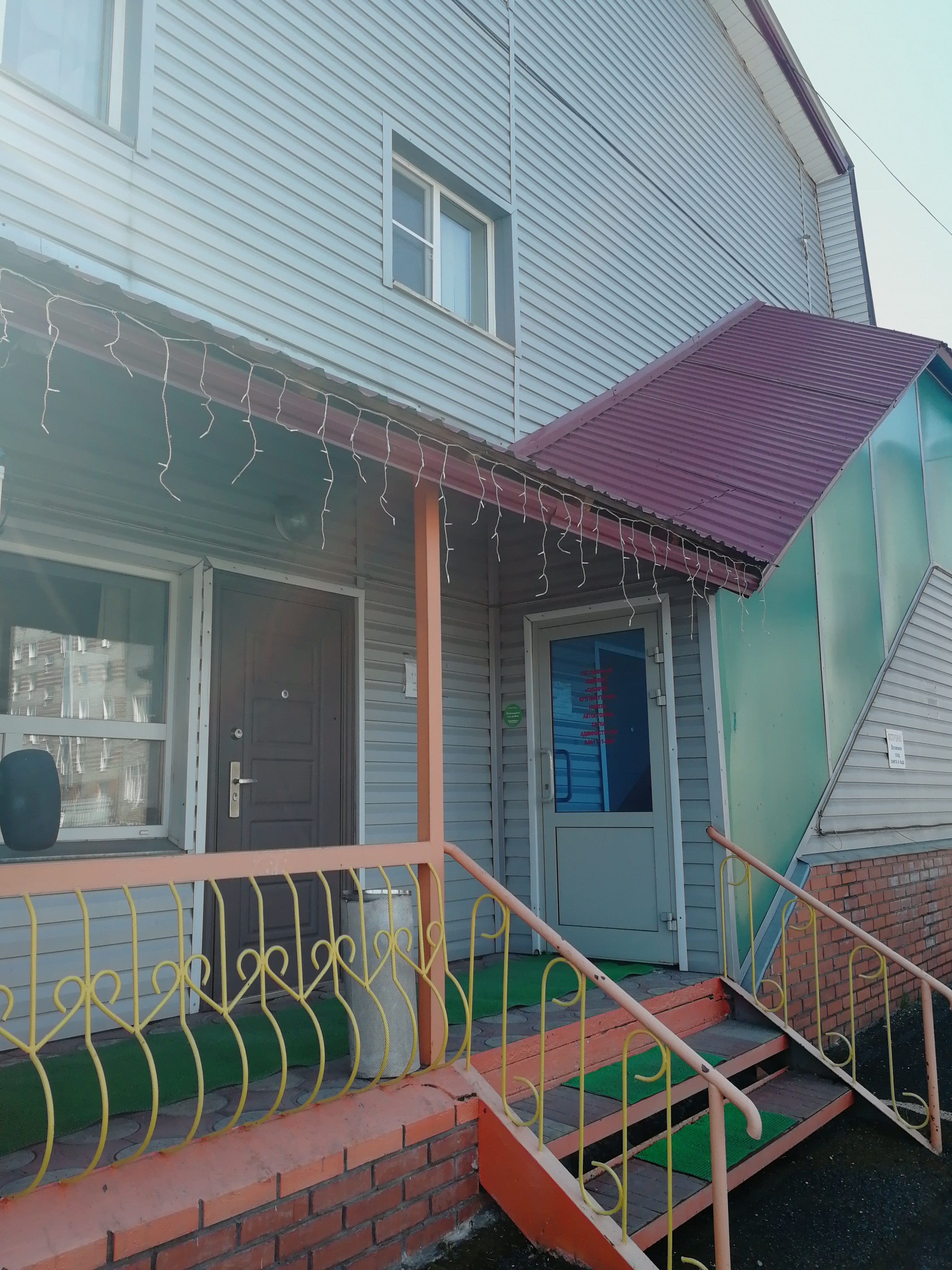 Фото Сибирия