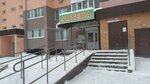 Еффарма (Автозаводская ул., 49), аптека в Ульяновске