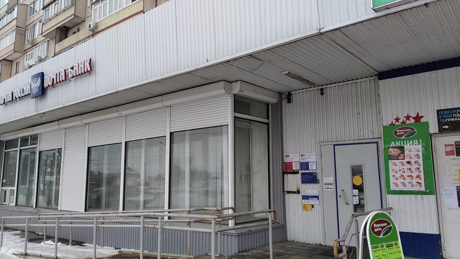 VTB Bank, bank, Yaroslavl, Kirova Street, 10/25 - Yandex Maps