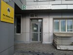 Lr Health & Beauty (mikrorayon Vzlyotka, Baturina Street, 40) ، موزعو مستحضرات التجميل والمواد الكيميائية المنزلية