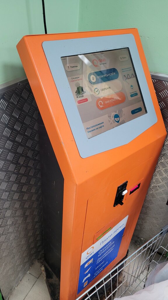 Payment terminal QIWI, Vladimir, photo