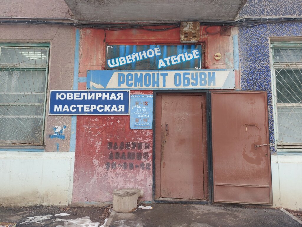 Photos of Dwelling houses in Astrakhan. Страница 10