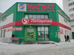 SuperMAG (Trolleynaya Street, 1А), perfume and cosmetics shop