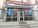 Территориальный орган Федеральной службы по надзору в сфере здравоохранения по Республике Башкортостан (ул. Аксакова, 62, Уфа), органы государственного надзора в Уфе