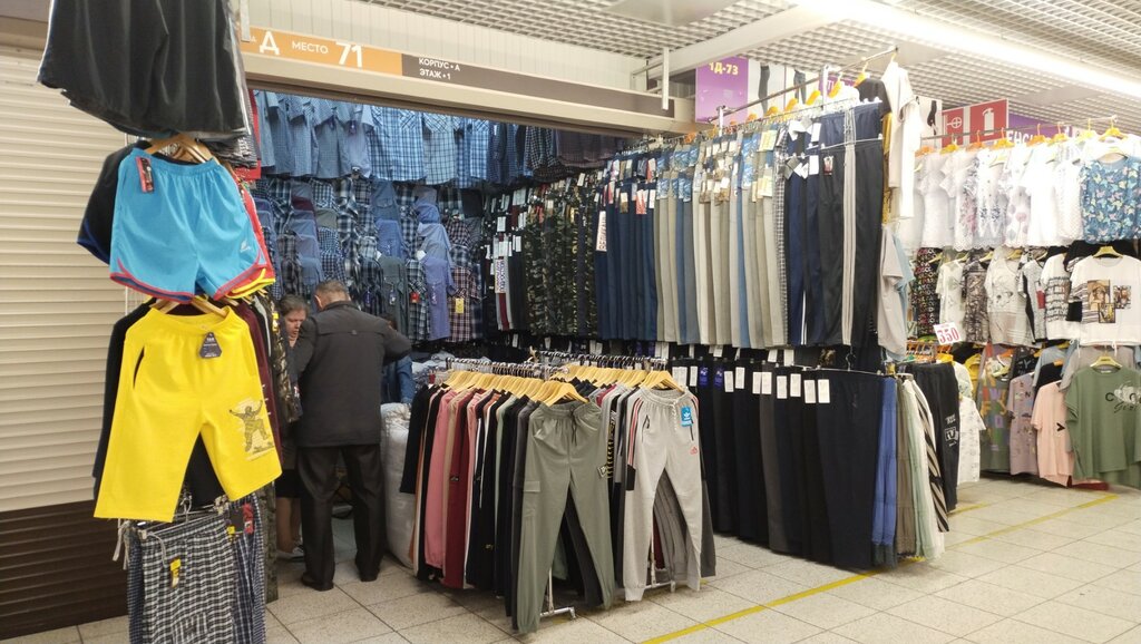 Clothing store Мужская одежда, Moscow, photo