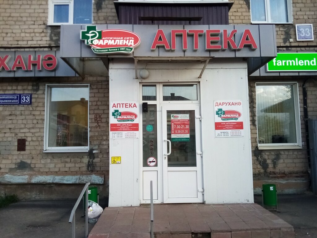 ATM Ак Барс Банк, Kazan, photo