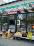 Фруктовый рай (Syromolotova Street, 27), greengrocery
