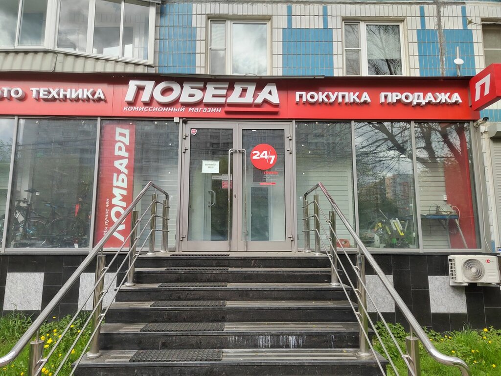 Jewelry store Золото Дисконт, Moscow, photo
